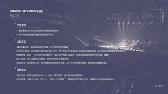 《德云社郭德纲于谦相声专场深圳站2024：笑声背