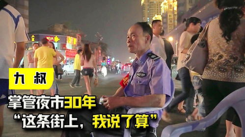 《酒街战士》：醉拳与热血交织的街头传奇