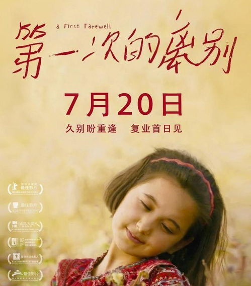 《乐来乐快乐》：音乐治愈人生，快乐如此简单