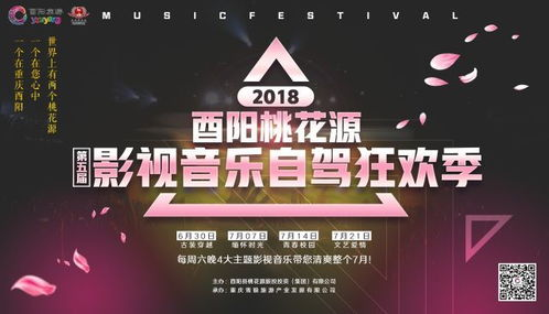 《山歌响起的地方刀郎知交线上演唱会》：一场