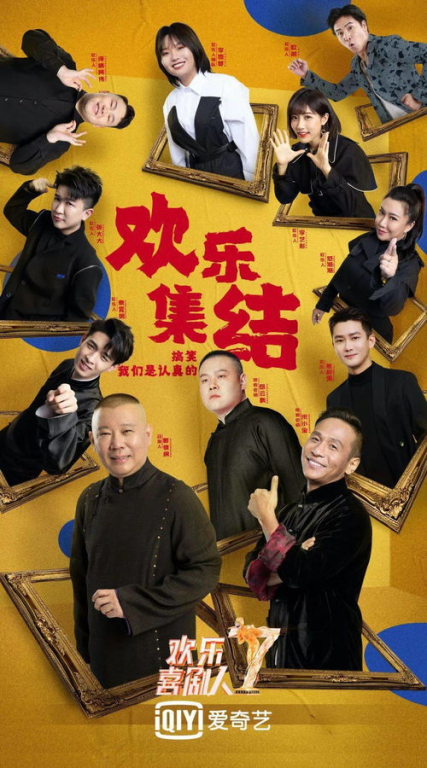 《五哈游戏特辑》：爆笑与温情并存的综艺盛宴