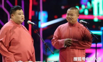 《德云社岳云鹏孙越相声专场成都站2024》：笑翻