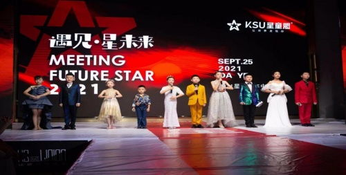 《酸酸乳20周年·酸甜之夜》：一场跨越时光的青