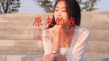 《时光音乐会·老友记纯享版》：音乐与友情的双