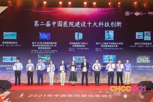 《第二届中国播音主持金声奖·颁奖典礼》：谁是