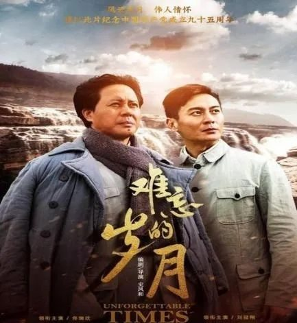 《大学体战：少年选手村》：青春热血与竞技精