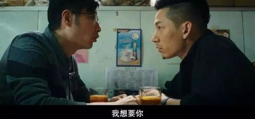 《积金无咁易？》——香港打工仔的辛酸与希望
