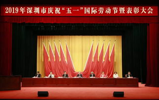 2024年湖南省庆祝“五一”国际劳动节大会：致敬