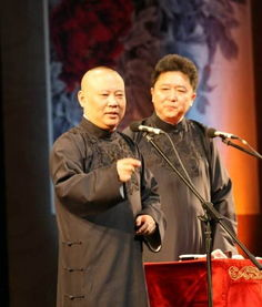 《德云社德云三筱相声专场佛山站：传统相声如