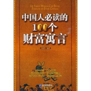 《范德普别墅》：豪宅背后的秘密与人性博弈