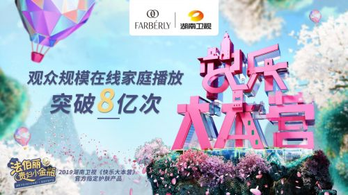 《娱乐百分百明星好麻吉》：综艺界的欢乐盛宴
