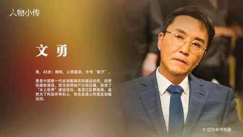 《All乒乓球！》：热血与梦想的乒乓交响曲