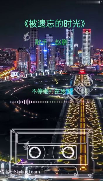 《声生不息金曲共赏篇》：一场跨越时代的音乐