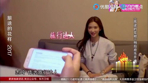《花儿与少年第五季》：明星旅行真人秀还能玩