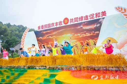 《中国农民丰收节晚会》：一场献给大地的视听