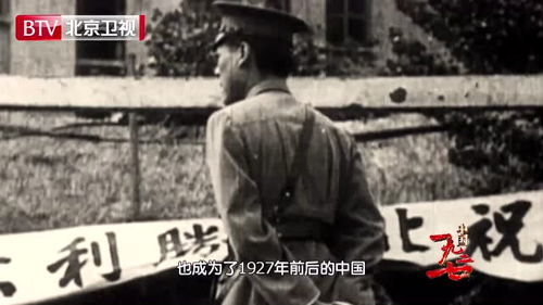 《我在故宫六百年》：穿越时空的守护者，谁在