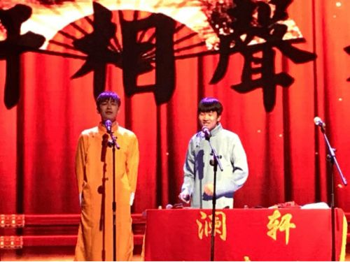 《德云社纲丝节之传统相声精品专场：笑中带泪