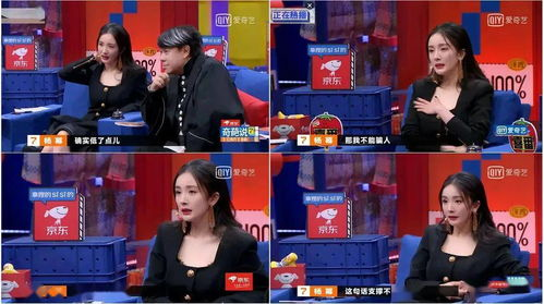 《一起探恋爱会员版》：恋爱综艺还能玩出什么