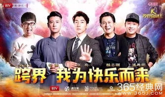 《地球之极·侣行第八季》：张昕宇梁红再出发，