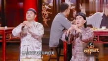 《本山快乐营》：赵家班的笑声传奇，为何能霸