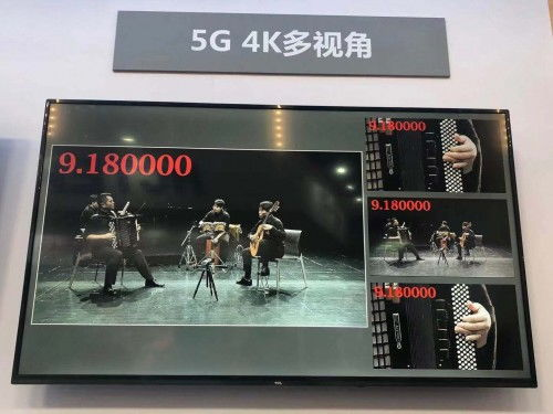 2024央视网络春晚：科技与传统的完美碰撞，你准