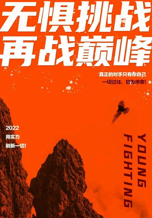 《新世代音乐人闪光舞台》：梦想与现实的青春