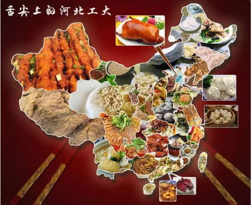 《食养中国》：美食纪录片如何用味蕾讲述中国