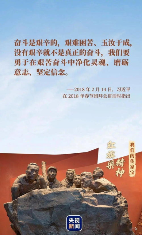 《风从长江来走进红旗渠主题交响音乐会》：一