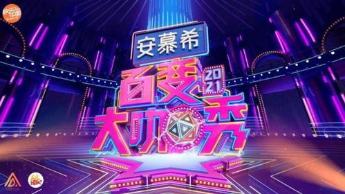 《我们的歌 第五季》：音乐与代际碰撞的盛宴