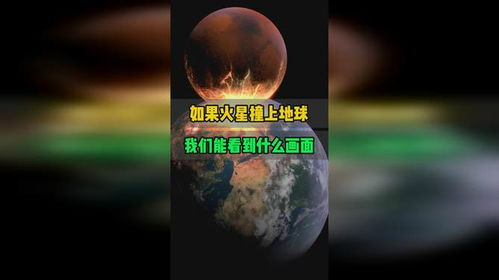 《火星特临时工》：科幻喜剧还是职场寓言？