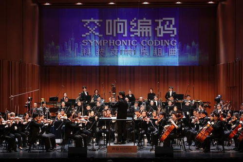 《扬帆远航大湾区2024新年音乐会》：一场跨越时