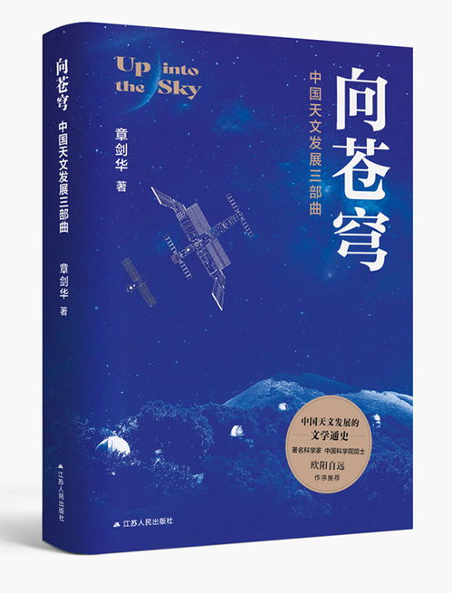 《行进中国第二季》：用镜头记录时代变迁，展