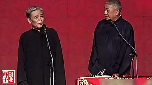 德云社张九南高九成相声专场上海站：笑料百出