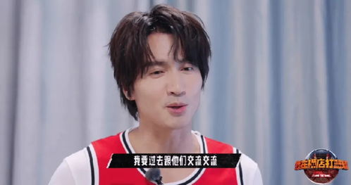 《这！就是灌篮第五季村BA全民星赛》：篮球梦想
