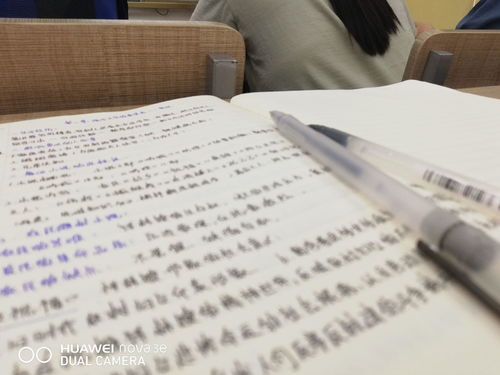 建立实效的备考计划