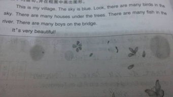 Understanding the Structure of Chinese Sentences