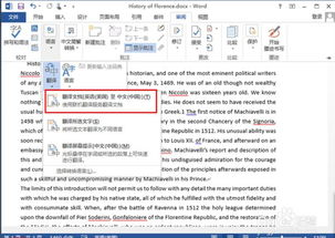 理解文化差异的重要性