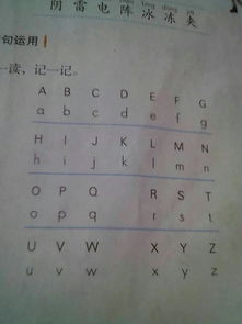 汉语拼音的诞生及发明人