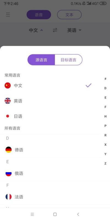 The Challenge of Translating Chinese to English Online