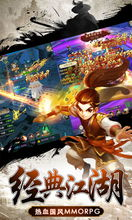 《雪花神剑国语版》：武侠经典再现，聂小凤的