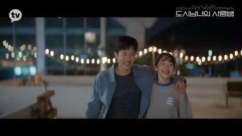 《需要仙女》：当都市爱情遇上奇幻魔法，谁才