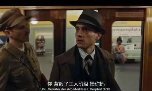 《集体降职》：职场荒诞剧背后的真实人性拷问