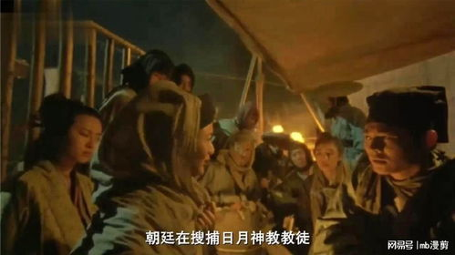《雌雄大老千粤语》：一场骗局中的爱情与救赎
