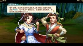 《雪山飞狐1985国语》：一部被遗忘的武侠经典，