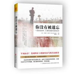 《雪浴昆仑》：一部震撼心灵的边疆史诗