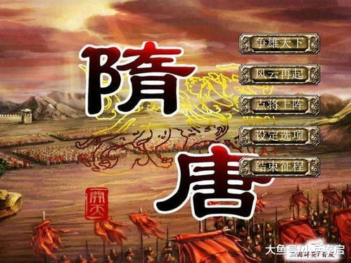 经典IP再续,隋唐风云再起