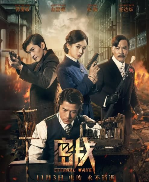 《隐秘而伟大》：一部被低估的谍战经典，还是