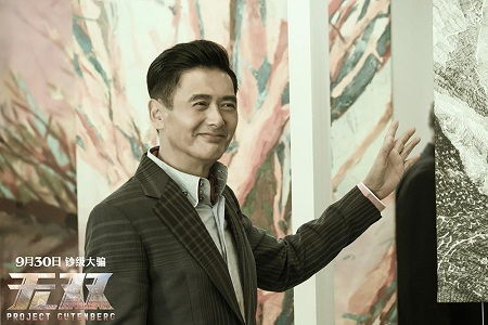 《隐门国语》：一部被低估的港产犯罪悬疑佳作