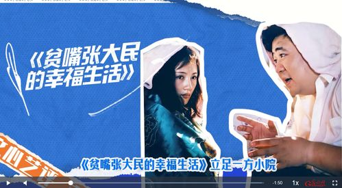 《隔世追凶粤语》：穿越时空的父子情，能否改
