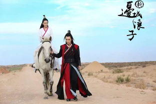 《陆小凤之决战前后2001》：古龙经典武侠再现银